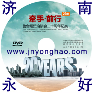 点此在新窗口浏览图片
